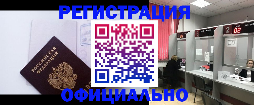 регистрация для школы в Невьянске