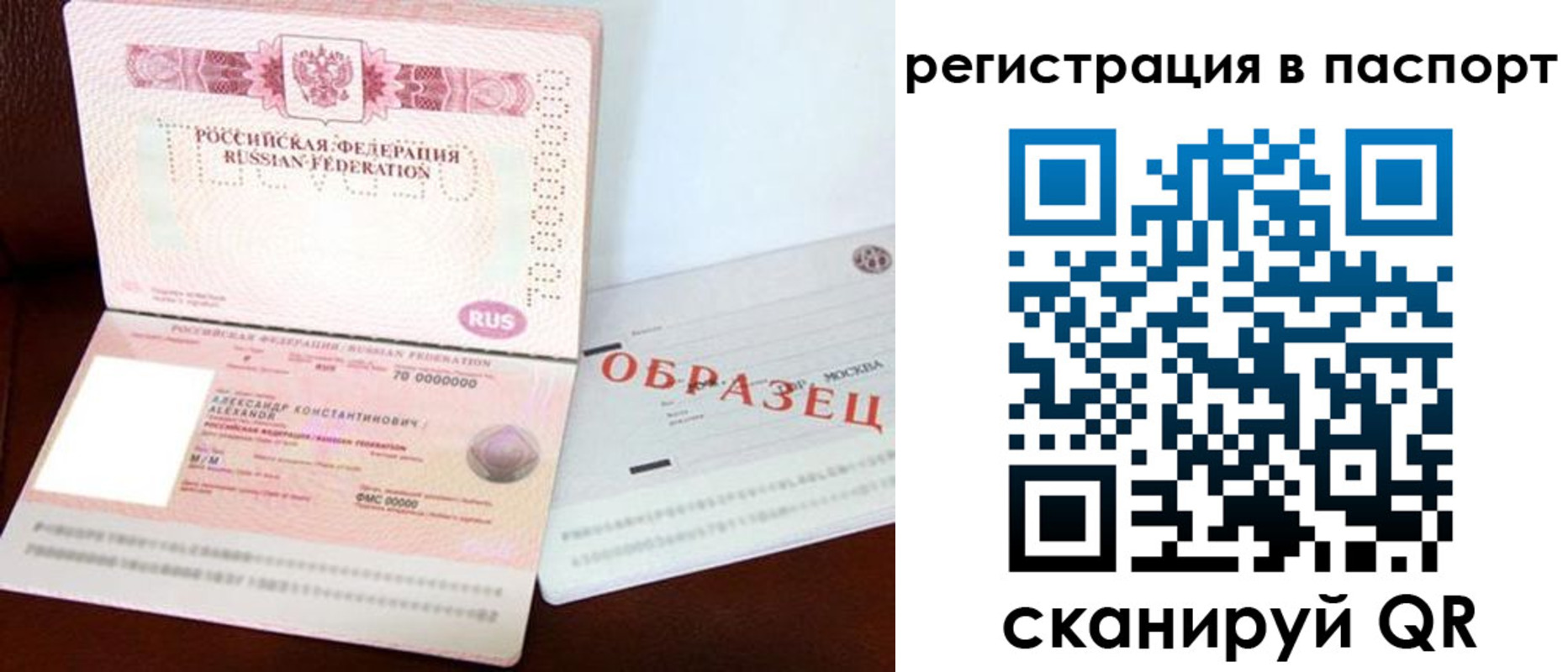 временная регистрация госуслуги в Невьянске