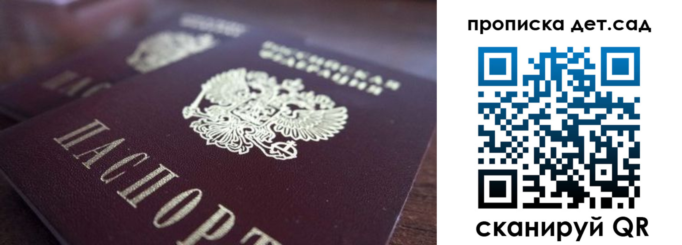 прописка для работы в Невьянске