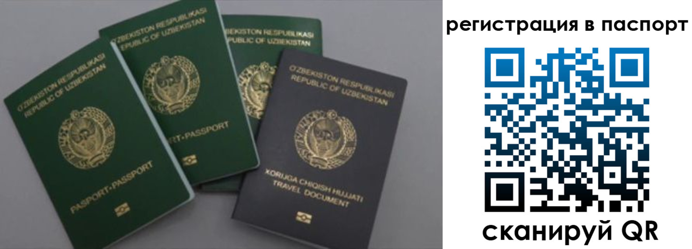 прописка от собственника в Невьянске