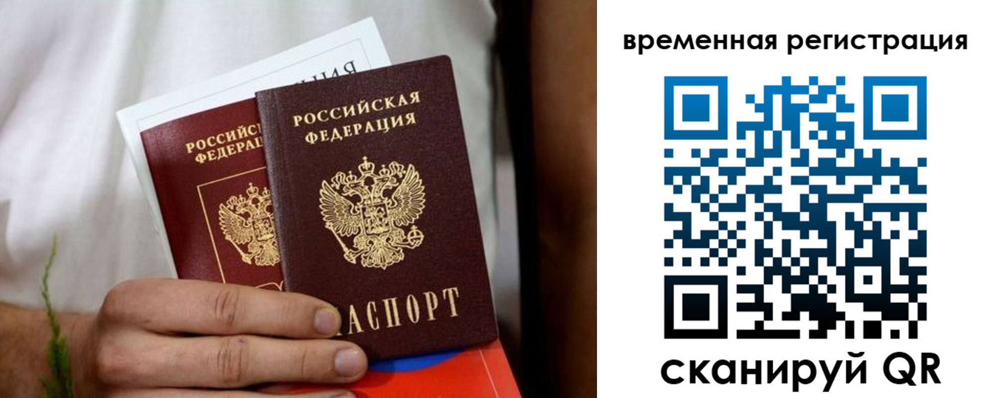 регистрация для школы в Невьянске