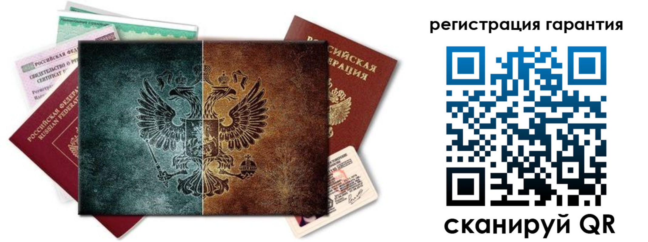 временная регистрация адрес в Невьянске