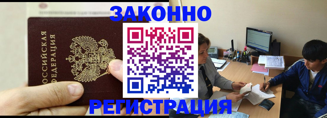регистрация для школы в Невьянске