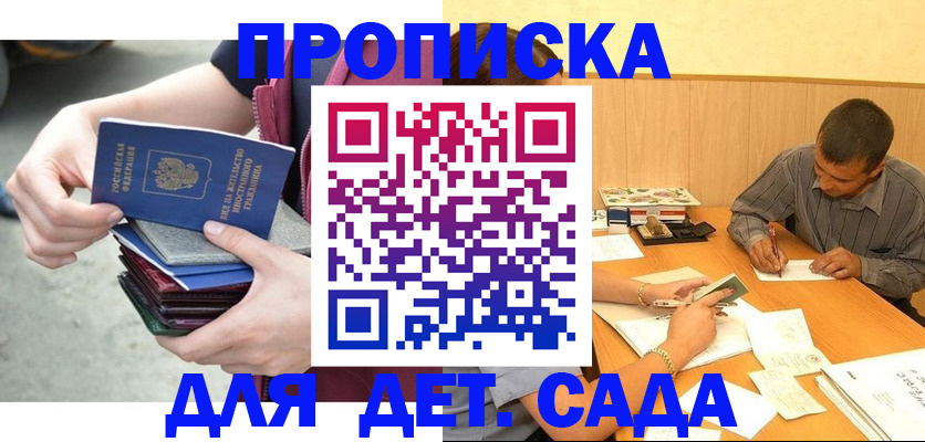 временная регистрация законно в Невьянске