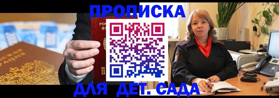 временная регистрация надежно в Невьянске